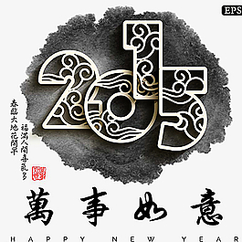 2015剪紙中國(guó)風(fēng)背景圖片