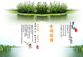 宣傳畫冊圖片