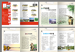 畫冊內(nèi)頁設計圖片