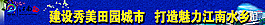 江南水鄉(xiāng)圖片