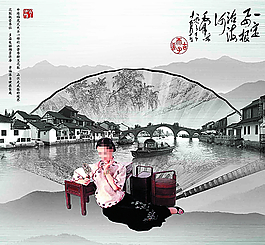 中國風圖片