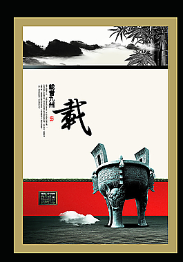 企業(yè)展板素材圖片