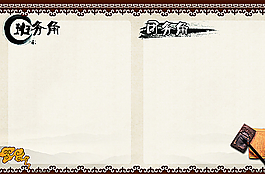 班務(wù)角圖片