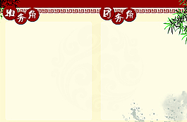 班務(wù)角圖片