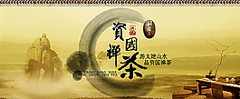 茶文化圖片