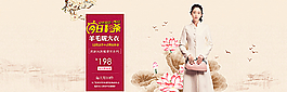 淘寶秒殺海報圖片