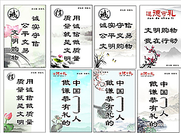 誠信標語圖片