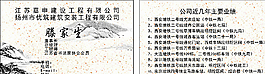 滕家生图片