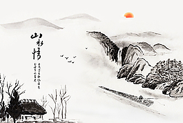 水墨畫(huà)圖片