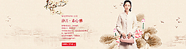 淘寶復古中國文藝風海報圖片