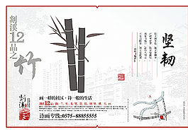 中國風(fēng)水墨素材圖片