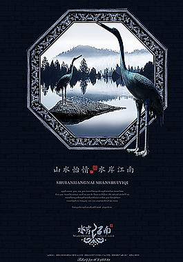 房地產(chǎn) DM圖片