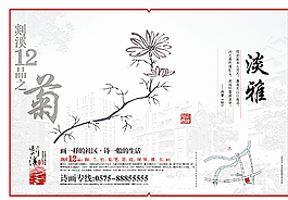 中國風(fēng)水墨素材圖片
