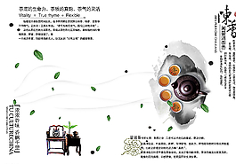 中國(guó)風(fēng)水墨風(fēng)DM海報(bào)圖片