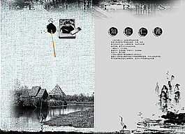 畫冊(cè)封面圖片