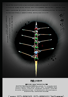 中國(guó)風(fēng)圖片
