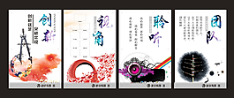 企業(yè)文化