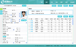醫(yī)療信息統(tǒng)計(jì)頁(yè)面設(shè)計(jì)