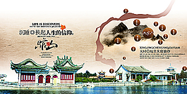 古典房屋设计图片