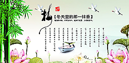 中国风海报图片