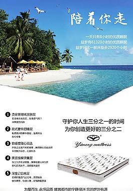京東淘寶天貓床墊詳情頁