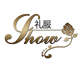 藝術(shù)字圖片
