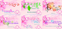 艺术字图片
