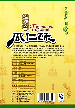 瓜仁酥包裝