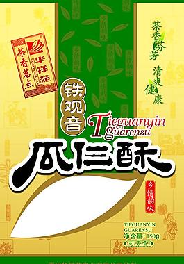 瓜仁酥包裝