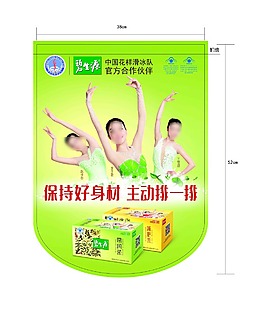 碧生源