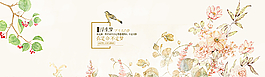小清新海報圖片