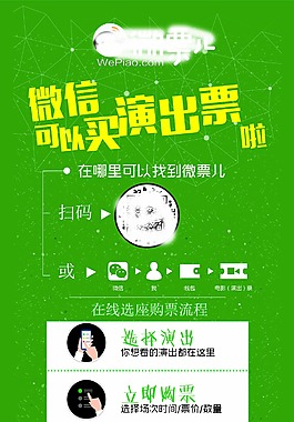 展架海報