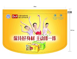 碧生源