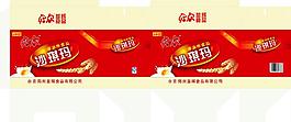 沙琪瑪 包裝
