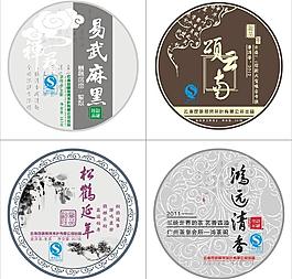 茶餅包裝