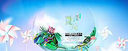 女裝唯美背景圖片