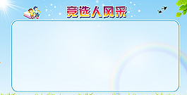 風(fēng)景背景圖片