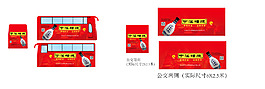 寧溪糟燒酒業(yè)公交車廣告圖