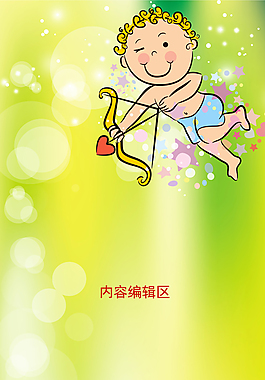 展架  X展架  展架素材   展架模板