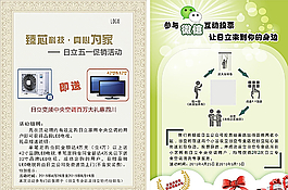 微信DM單圖片