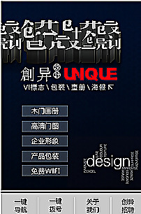 微信首頁設計圖片