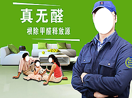 手機微信QQ網頁廣告宣傳圖圖片