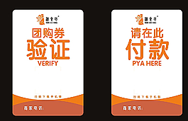 前臺微信圖片