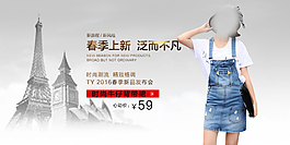 时尚海报设计素材
