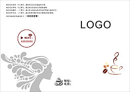 咖啡廳茶樓餐墊紙