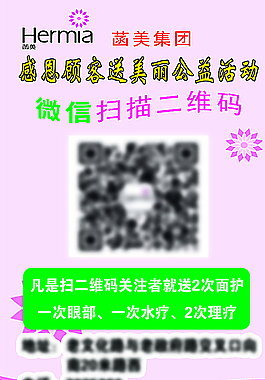 二維碼海報圖片