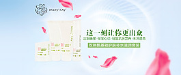 化妝品海報(bào)
