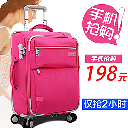 拉桿箱直通車設(shè)計(jì)