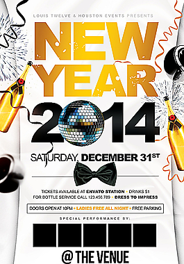 跨年海報(bào)圖片