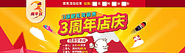 淘寶首頁圖片